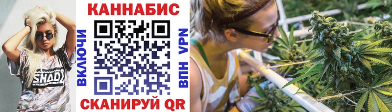 Продажа наркотиков Нерчинск Кокаин  A-PVP  Меф  ГАШИШ  Канабис 