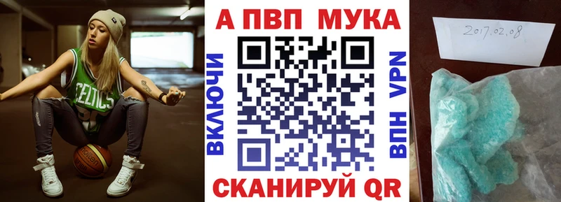 APVP VHQ  Нерчинск 