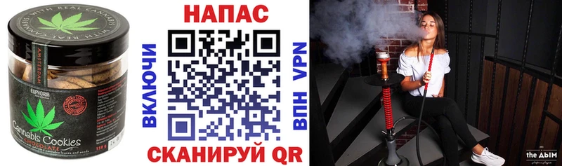 это официальный сайт  Нерчинск  Печенье с ТГК конопля 