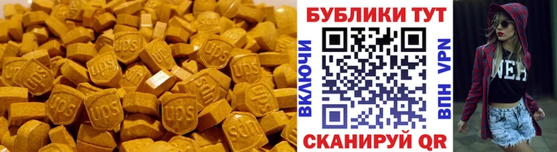 блэк спрут сайт  наркота  Нерчинск  ЭКСТАЗИ 280 MDMA 