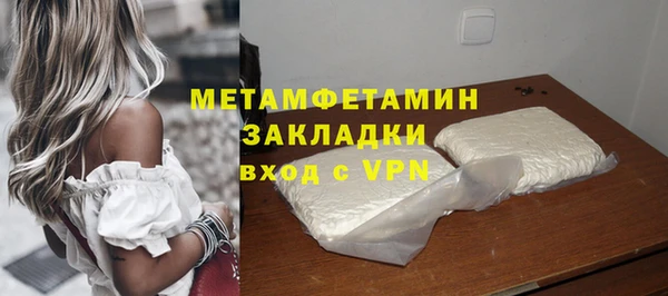 скорость mdpv Кодинск