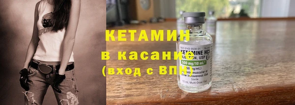 ALPHA-PVP Кинешма