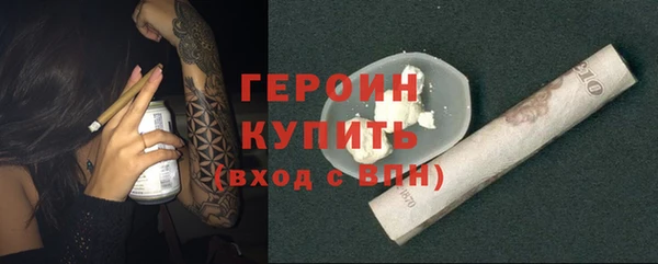 трава Карталы