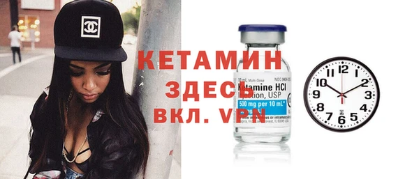 молекула духа Костерёво