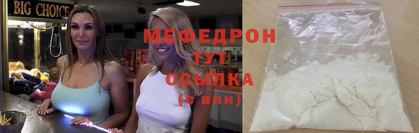 скорость mdpv Кодинск