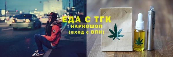 молекула духа Корсаков