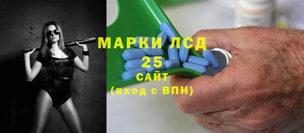 молекула духа Костерёво