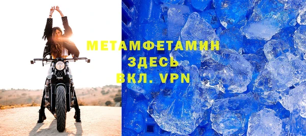 скорость mdpv Кодинск
