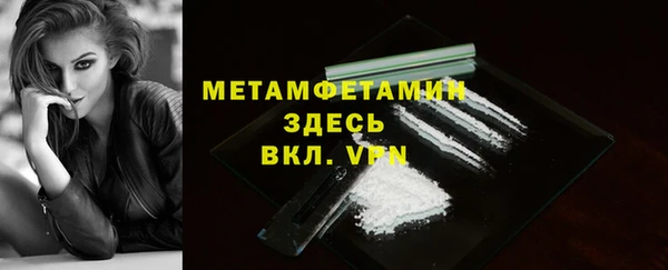 скорость mdpv Кодинск
