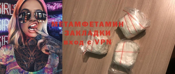 молекула духа Костерёво