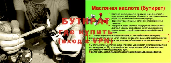 молекула духа Корсаков