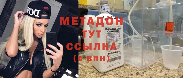 скорость mdpv Кодинск