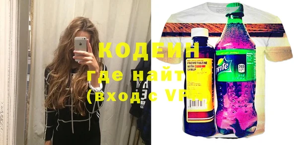 скорость mdpv Кодинск