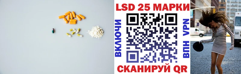 наркота  hydra   LSD-25 экстази ecstasy  Нерчинск 