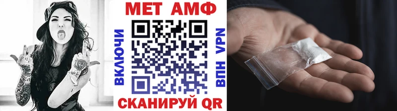 ссылка на мегу сайт  Нерчинск  Метамфетамин витя 