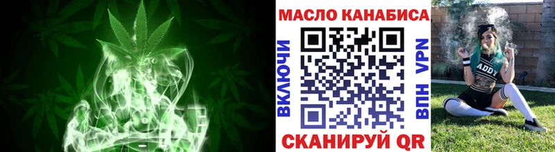 ТГК Wax mega сайт Нерчинск